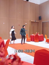 52화 - 그날 밤, 조상님이 돌아왔다