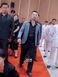 45화 - 그날 밤, 조상님이 돌아왔다