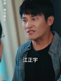 第6集 - 餘生不相逢