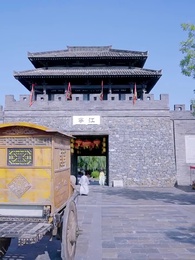 最強帝師縣令 - Episode 34