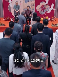 47화 - 그날 밤, 조상님이 돌아왔다