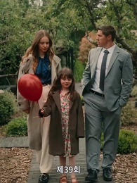 후회해도 늦었어, 전남편 - Episode 39