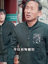 第45集 - 龍帝出獄