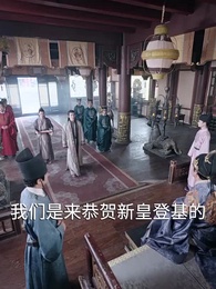 回到古代當富婆 - Episode 68