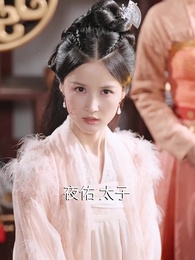 第73集 - 回到古代當富婆