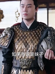 回到古代當富婆 - Episode 52