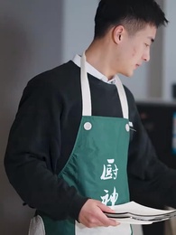 龍帝出獄 - Episode 85