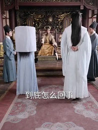 回到古代當富婆 - Episode 19