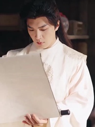 與君恨別離 - Episode 9