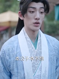 第77集 - 回到古代當富婆