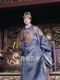 回到古代當富婆 - Episode 67