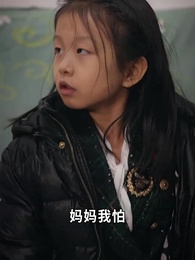 第20集 - 戰神之龍主出獄