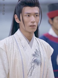 大魏第一神探 - Episode 92