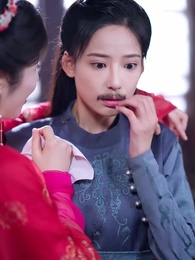 太子殿下輕點寵 - Episode 47