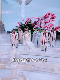 生贄少女は龍の花嫁となった - Episode 47