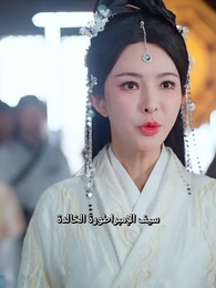 الحلقة 50 - قَطع العاطفة وسؤال السبيل