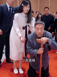 ご先祖様は仙人です - Episode 31