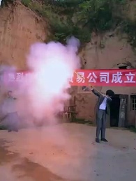 第81集 - 重生1984當首富