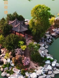 第3集 - 太子殿下輕點寵