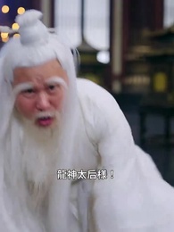 第41話 - 生贄少女は龍の花嫁となった