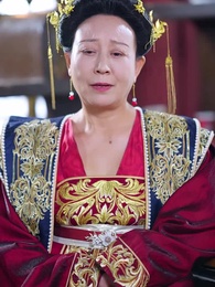 第32集 - 太子殿下輕點寵