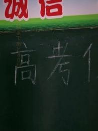 第4話 - 人生二回目