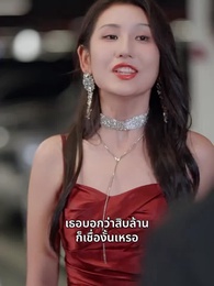 รักร้ายสามีสารเลว - Episode 8