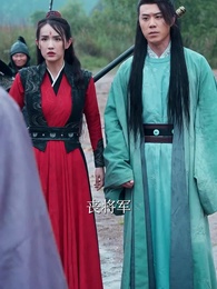 風起蒼嵐 - Episode 27