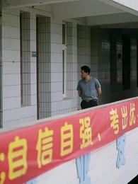 ฝ่าคลื่นลม พลิกผันวัยเยาว์ - Episode 52