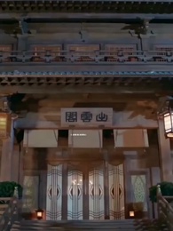 [Synchron]Dunkler Lord - Episode 49