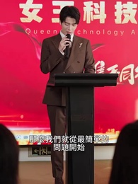 暖暖春日長 - Episode 27