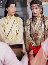 太子他又被人害了 - Episode 87