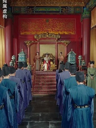 穿越後扶持花魁當女帝 - Episode 87