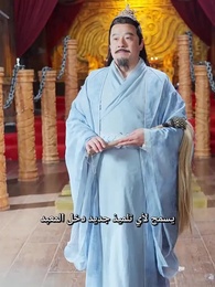 الحلقة 34 - قَطع العاطفة وسؤال السبيل