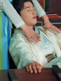 第48集 - 太子他又被人害了