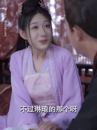 無可奈何花落去 - Episode 28