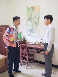 第37集 - 重生1984當首富