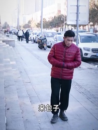 第23集 - 戰神之龍主出獄