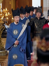 第30集 - 絕代天子萬年臣