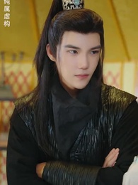 穿越後扶持花魁當女帝 - Episode 91