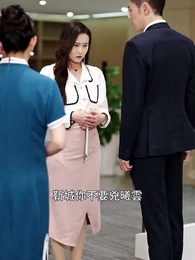 淨身出戶後我成了全球首富大小姐 - Episode 69