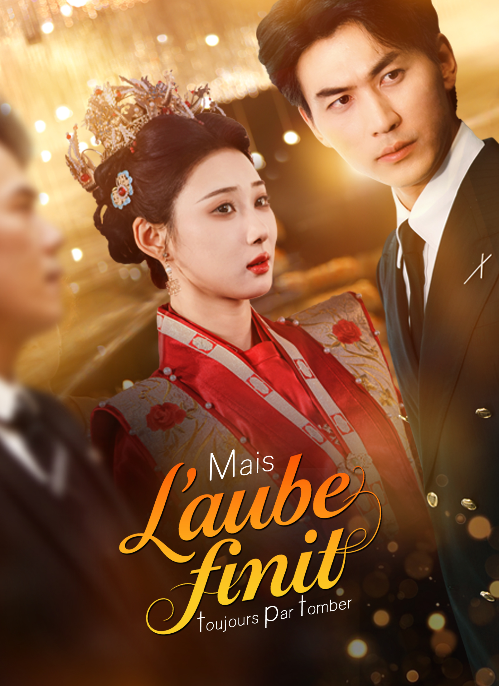 Mais l’aube finit toujours par tomber