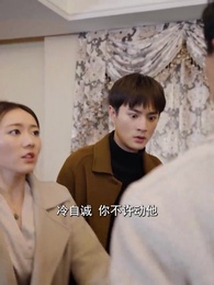 傭兵狂龍 - Episode 90