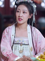 太子殿下輕點寵 - Episode 78