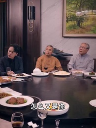 戰神之龍主出獄 - Episode 62