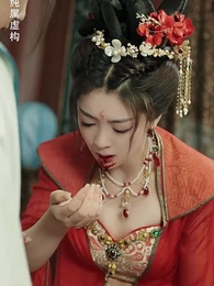 第24集 - 穿越後扶持花魁當女帝