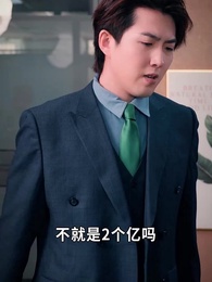 戰神之龍主出獄 - Episode 79