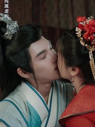 第29集 - 穿越後扶持花魁當女帝