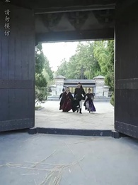 大魏第一神探 - Episode 19