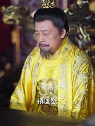 第75集 - 太子殿下輕點寵